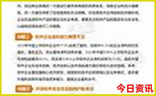 暑假适合去的国家